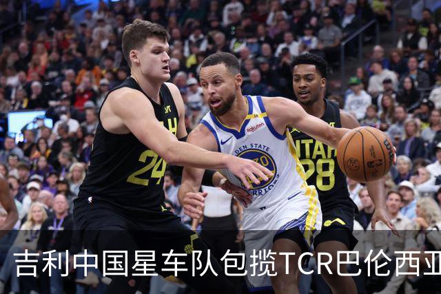 吉利中国星车队包揽TCR巴伦西亚站三回合冠军