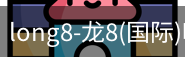 long8